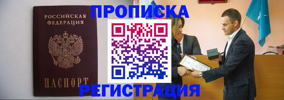 временная регистрация гарантия в Карабаново